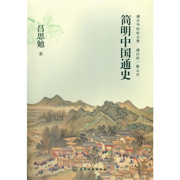 �����Ї�ͨʷ