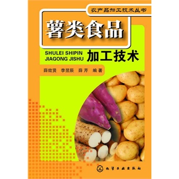 �r(n��ng)�a(ch��n)Ʒ�ӹ����g(sh��)����--���ʳƷ�ӹ����g(sh��)(�R�����������ɽˎ�����^��ľ���ӹ���