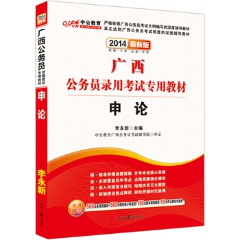 �й����°�2014�V�����ՆT��ÿ�ԇ���ý̲ģ���Փ�����rֵ560Ԫ�����c����+580Ԫ�W(w��ng)У���Ŀ��c��+99Ԫ�й��W(w��ng)У����ȯ�ȣ�