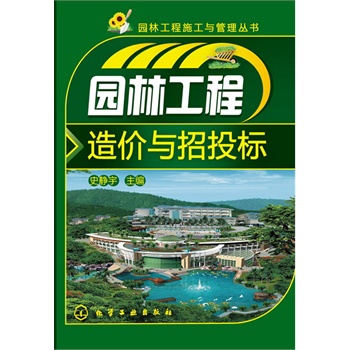 �@�ֹ���ʩ���c���텲�����@�ֹ�����r�c��Ͷ��(����(j��)���C���ġ����O���̹��������Ӌ�rҎ(gu��)���������P�˜�Ҏ(gu��)������)