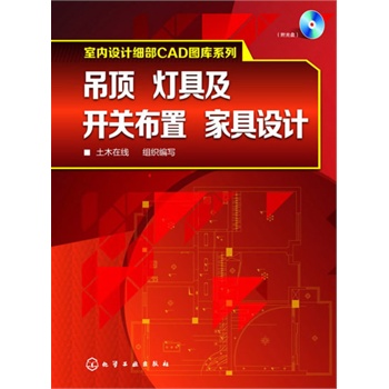 �҃�(n��i)�OӋ����CAD�D��ϵ��--��������߼��_�P�������Ҿ��OӋ������P��