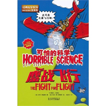 ���µĿƌW(xu��) ���(zh��n)�w��