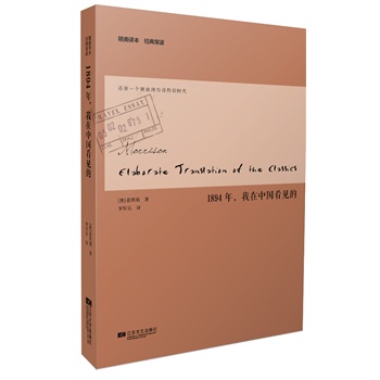 1894���������Ї���Ҋ��