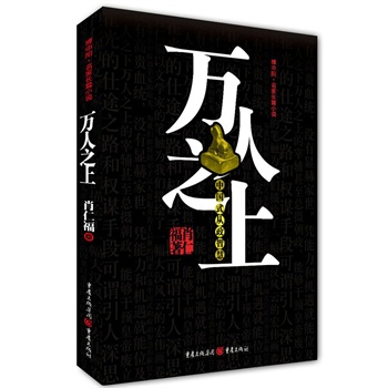 �f��֮��-�Ї�ʽ�����ǻ� Ф�ʸ��ذ���Ʒ