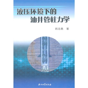 Һ���h(hu��n)���µ��;��������W(xu��)