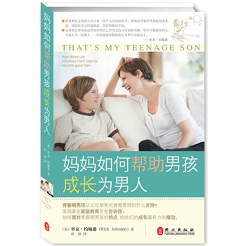 ������Ύ����к����L(zh��ng)�����ˣ����B(y��ng)�к��ɞ郞(y��u)�����˵�����x����