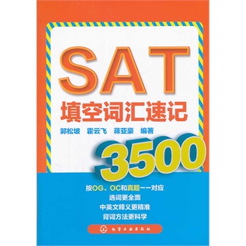 SAT����~�R��ӛ3500