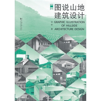 �D�fɽ�ؽ����O(sh��)Ӌ(j��)