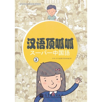 �h�Z(y��)����ɣ�3������MP3��P��