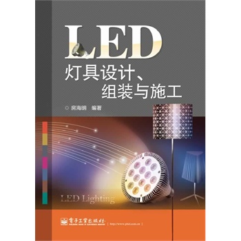 LED�����O(sh��)Ӌ(j��)���M�b�cʩ��