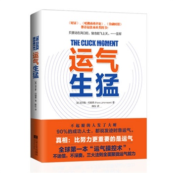 �\(y��n)�����ͣ�2014���_(k��i)�\(y��n)��������ȫ�������ء��\(y��n)�ℓ(chu��ng)�취�t����(sh��)���n�̣�һ�Ώص׸�׃��˼�S߉݋���^�X�L(f��ng)����ץס�\(y��n)�⵽��(l��i)���P(gu��n)�I�r(sh��)�����R�����R���v����܊�������tҲ���ò����J(r��n)�ɹ�����Ŭ��֮������\(y��n)��ʹȻ����