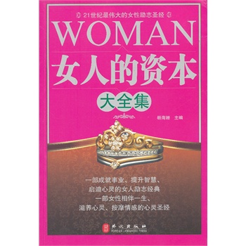 Ů�˵��Y����ȫ��