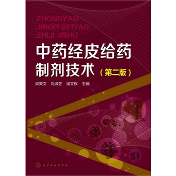 ��ˎ��(j��ng)Ƥ�oˎ�Ƅ����g(sh��)(�ڶ���)