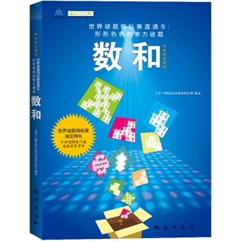 ��(sh��)��