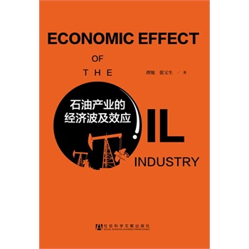 ʯ�ͮa(ch��n)�I(y��)�Ľ�(j��ng)��(j��)����Ч��(y��ng)