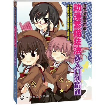 ͨ��������֮·--�������輼�������T����ͨ�����I(y��)���������ߡ�Ԕ�M�ĈD�Ľ������S���İ��������o�W���䣩