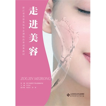 �㽭ʡ�������w���I(y��)�n�̸ĸ�ɹ��̲�:���M(j��n)����