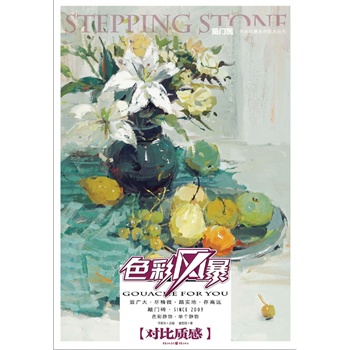 ɫ���L��--ɫ���o�� �΂��o������|(zh��)�У�