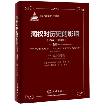 �������vʷ��Ӱ푣�1660��1783�꣩�������ކ��}��