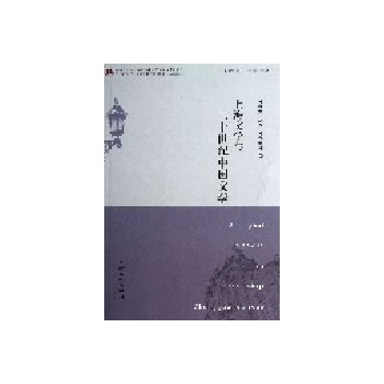 �Ϻ��ČW(xu��)�c��ʮ���o�Ї��ČW(xu��)