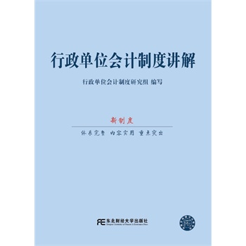 ������λ��(hu��)Ӌ(j��)�ƶ��v��