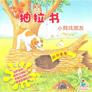 ������С�������ѡ�����ؐ�옷�W(xu��)��һ���������_��׃����ܵ��龰�J(r��n)֪����һ���׃����X���ӵ����ǆ��ɕ���һ��ּ�����B(y��ng)�׃�����˼�S�����L�J(r��n)֪������