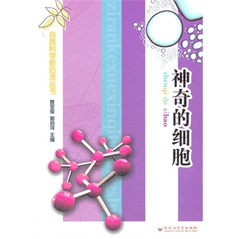 ��Ȼ�ƌW(xu��)���l(f��)����(sh��)������ļ�(x��)��