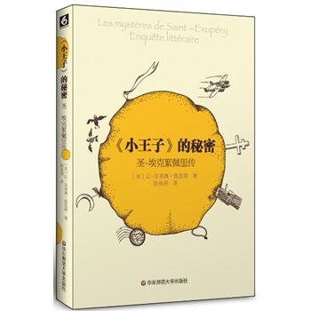 ��С���ӡ������ܣ�ʥ-����������������(qu��n)����ʥ-�����������ӛ�������٬F(xi��n)С����֮���Ă������� ��