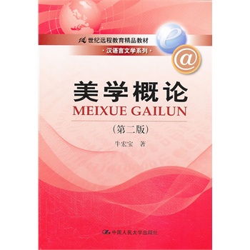 ���W(xu��)��Փ���ڶ��棩��21���o(j��)�h(yu��n)�̽�����Ʒ�̲ġ��h�Z���ČW(xu��)ϵ�У�