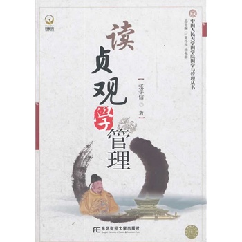 �xؑ�^ �W�������˴���W�c���텲����