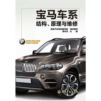 ���R܇ϵ�Y(ji��)��(g��u)��ԭ���c�S��