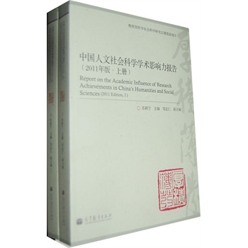 �Ї���������ƌW(xu��)�W(xu��)�g(sh��)Ӱ�����棨2011������ԣ�