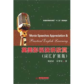 Ӣ��Ӱҕ���v���p(�~�R�Uչ��)(��ͨ�ߵȽ���Ӣ�Z��ʮ���塱Ҏ(gu��)���̲�)