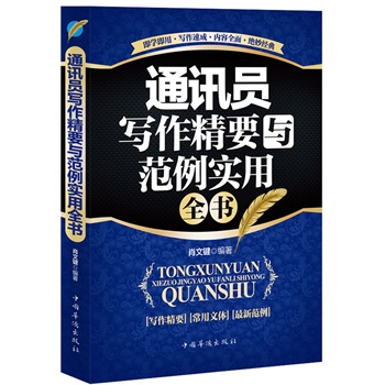 ͨӍ�T������Ҫ�c������(sh��)��ȫ��(���N��ذ�) (һ��������ο�������Ч��ͨӍ�T�����ٿƴ�ȫ��������֪���W(w��ng)վ��ý�w���M(j��n)ͨӍ�T��Ӗ(x��n)�������x�̲�)