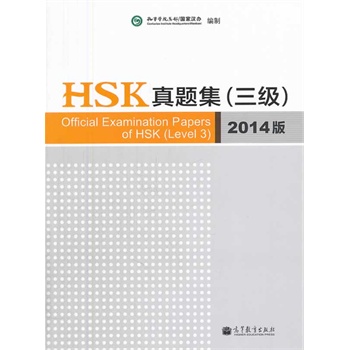 HSK���}������������2014�棩