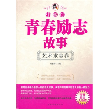 ��С�ٟ����ഺ��(l��)־���¡�ˇ�g(sh��)������