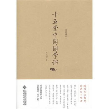 �����v�á��ܹ��:ʮ�����Ї����W(xu��)�n