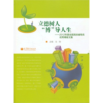 ������ ��������(d��o)��������2012���ȫ����У�o��(d��o)�T��(y��u)�㲩���ļ�