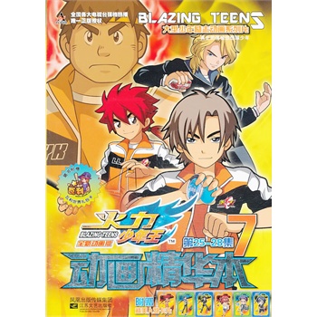 �����������Ӯ����A��(7��25-28��)/���������־�Ӯ�ϵ��Ƭ