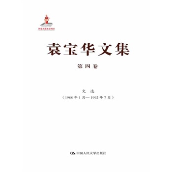 Ԭ���A�ļ� ���ľ������x��1988��1�¡�1992��7�£�