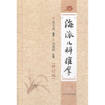 ���Ƀ������ã���ӆ�棩