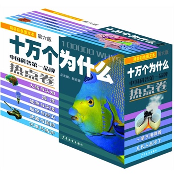 ʮ�f��(g��)��ʲô���c(di��n)��