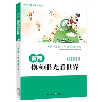 ���̣��Q�N�۹⿴����(�������Q��һ��(g��)���Ƿ��܉�����������������W(xu��)��(hu��)������w�������c�˷������ի@���Ʒ�|(zh��)������СС�����������������o��һ���_�����̵�耳���)