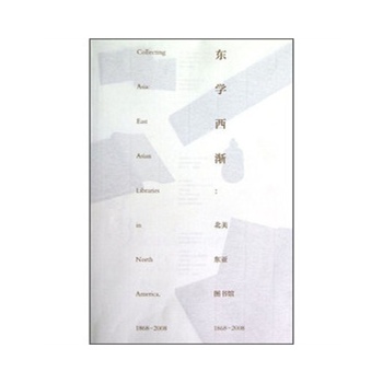 �|�W���u�������|���D���^1868��2008