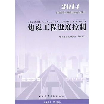 2014ȫ���O(ji��n)�����̎���Ӗ(x��n)��ԇ�Õ����O(sh��)�����M(j��n)�ȿ���(���İ�)