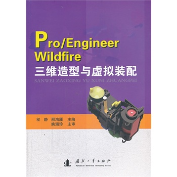 Pro/Engineer Wildfire���S�����c̓�M�b��