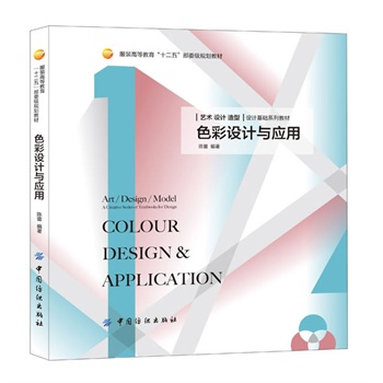 ɫ���O(sh��)Ӌ(j��)�c��(y��ng)��(ˇ�g(sh��)�O(sh��)Ӌ(j��)���I(y��)���A(ch��)�̲ģ��m���ڮa(ch��n)Ʒ�O(sh��)Ӌ(j��)���V���O(sh��)Ӌ(j��)���h(hu��n)ˇ�O(sh��)Ӌ(j��)�������O(sh��)Ӌ(j��)�����b�O(sh��)Ӌ(j��)�����y�O(sh��)Ӌ(j��)��)