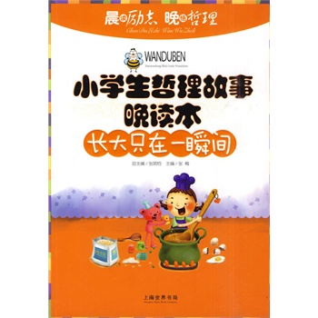 С�W(xu��)�������������x�����L��ֻ��һ˲�g