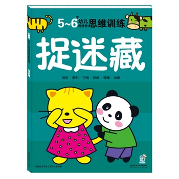 �׃���(chu��ng)����˼�SӖ(x��n)������׽�Բ�5-6�q(ȫ��32����˼�S�Α�ȫ������(j��)�������X����l(f��)չ�������g�ֶΣ�2-6�qѭ��u�M(j��n)��߉݋���Z(y��)�����D�������g��Ҏ(gu��)������(chu��ng)���ԪӖ(x��n)����ͨ�^(gu��)����Α��c�����γɻ���(d��ng)��ጷŃ�(n��i)�ڝ�����)