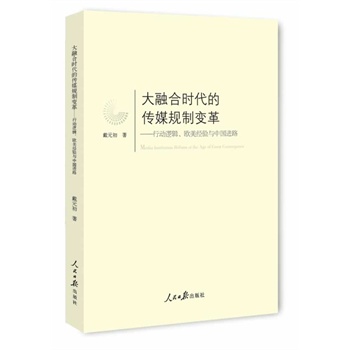 ���ںϕr(sh��)���Ă�ýҎ(gu��)��׃��Є�(d��ng)߉݋���W����(j��ng)�(y��n)�c�Ї�(gu��)�M(j��n)·